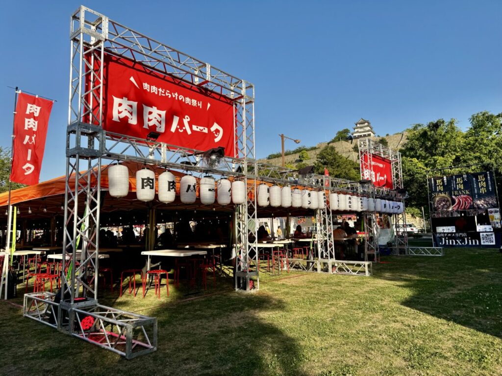 肉肉パーク会場の様子
