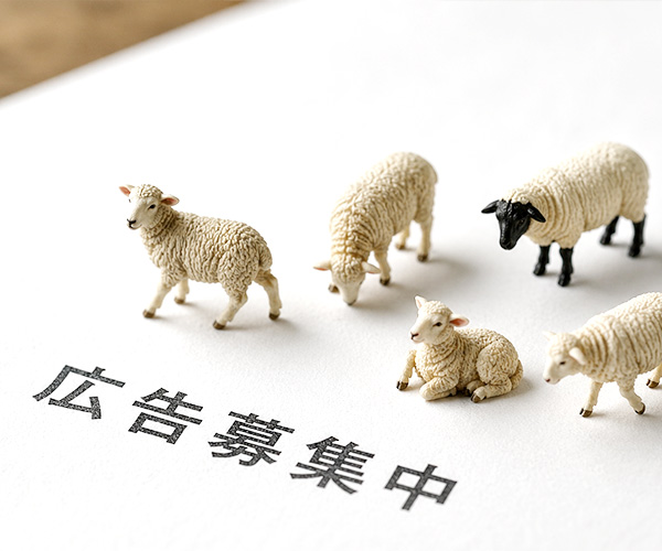 広告：600×500（レクタングル）