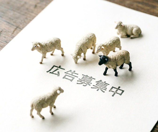 広告：672×560（レクタングル大）