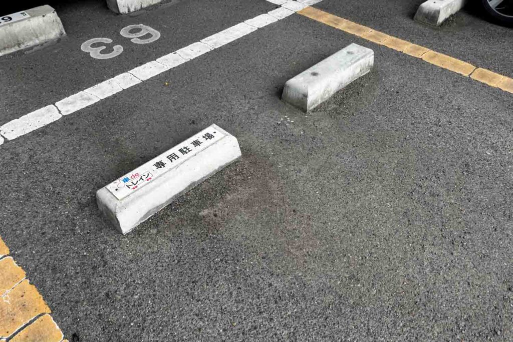 丸亀駅西側の車deトレイン駐車場車止めの画像